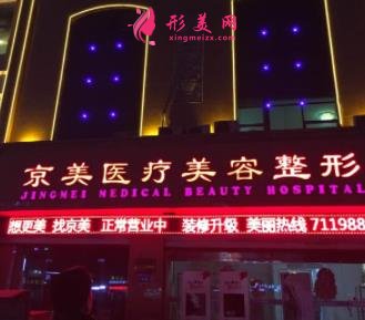 邯郸整形医院哪个技术好？排名前四强对外发布！热门项目费用一览