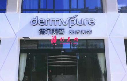 滁州热玛吉正规医院哪家好？伊尔美、德尔美客口碑领衔_附价格参考