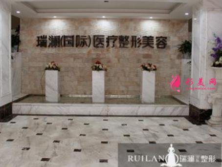 浏阳瑞澜整形医院怎么样?热门项目(价格价目表)新版分享~
