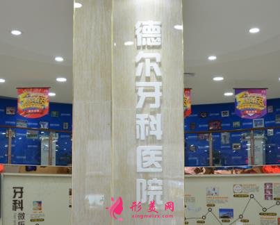 兰州正畸哪个医院好？附牙齿矫正价格（费用）明细清单