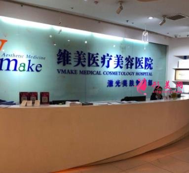 成都瘦脸针好的医院有哪些？2021微整形价格（费用）查询