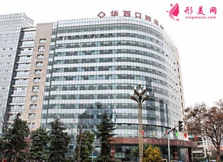 成都华西医院牙齿贴面价格怎么样？费用标准和特色优势一览