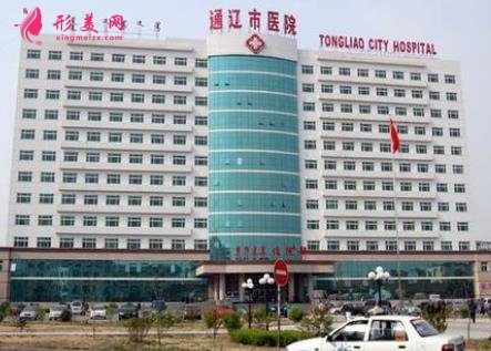 呼和浩特整形三甲医院哪家好？2021整形价格表免费查询