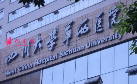 2021哪家医院的双眼皮好？北京，上海，成都整形医院推荐