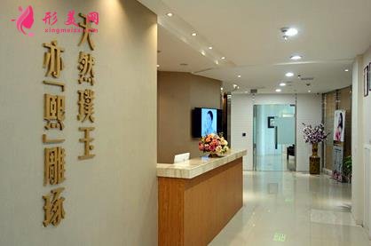 温州一霖整形医院正规吗？好不好?分享价格收费标准及评价信息