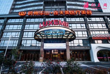 全国排名前十的吸脂医院哪家好？建议去上海，北京，广州面诊哦
