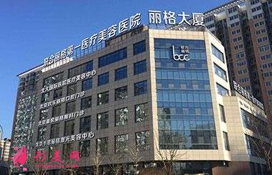 北京医美医院排名前五最新发布_附2022整形价格（费用）查询