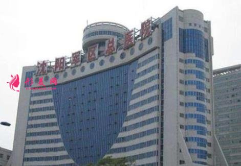 沈阳军区总医院整形科医生名单简介，附隆鼻案例