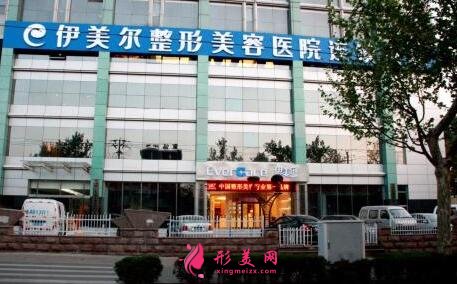 济南伊美尔整形美容医院价格表|医生|擅长项目查看!