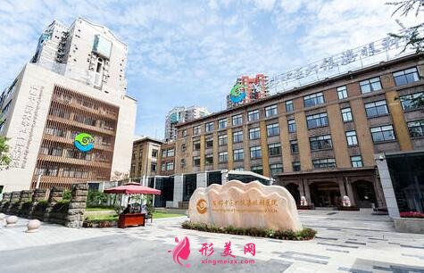 成都中医药大学附属医院整形外科怎么样?简介|价格表|医生名单一览