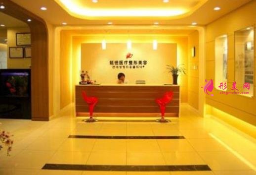 北京延世医疗美容口碑怎么样？价格表+医生团队免费预约