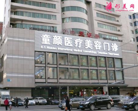 沈阳童颜美容口碑好吗？看项目价格表及医生推荐