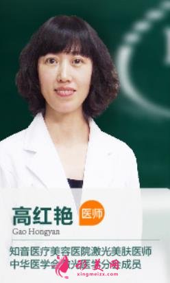 沈阳市知音整形项目价格表更新啦！还有医生擅长介绍