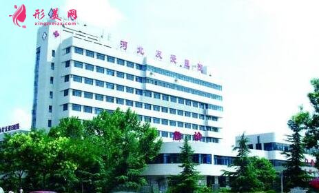 河北友爱医院整形美容科何静做双眼皮案例价格表收费一览