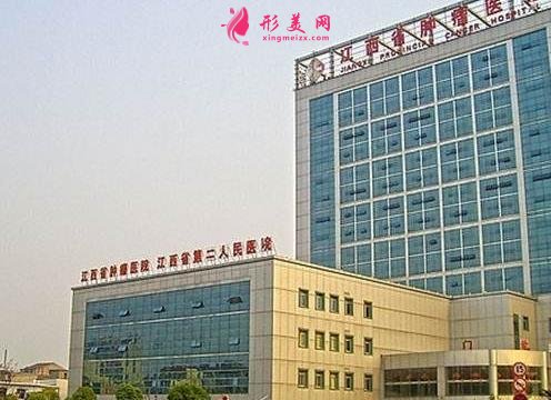 湘雅三医院整形科靠谱吗？2020价格价目表在线查询！